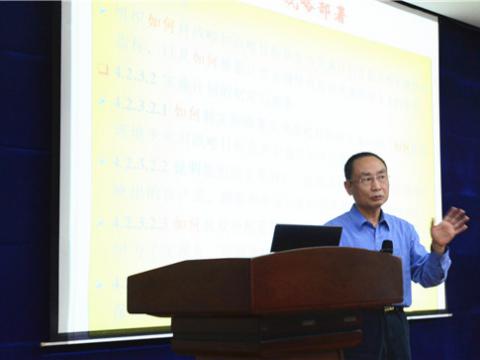 pp电子集团组织卓越绩效知识培训