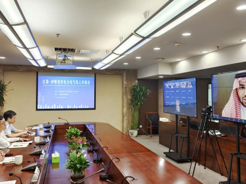 pp电子电气乐成举行“2022江苏-沙特光伏电力电气”线上对接会启动仪式