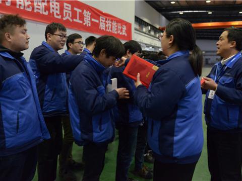 pp电子集团配电公司第一届手艺交锋圆满落幕