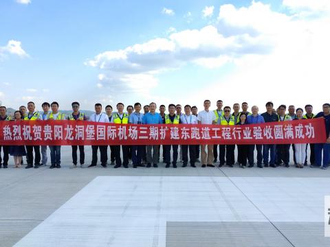 pp电子电气助力龙洞堡机场项目顺遂完成！