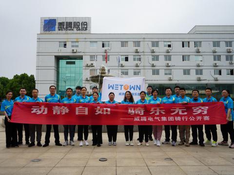 共享康健 绽放精彩 | pp电子职工康健文化月活动圆满落幕！