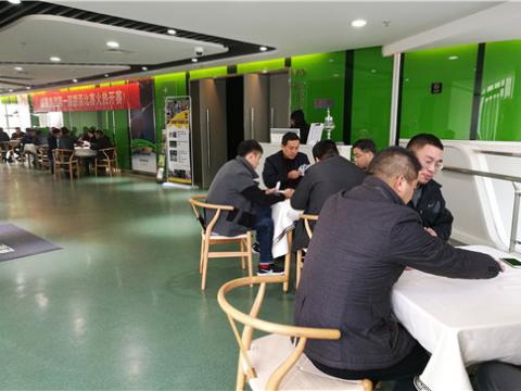 pp电子股份第一届掼蛋角逐顺遂举行