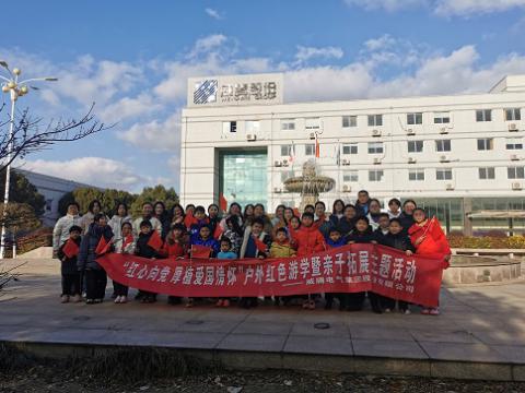 pp电子家庭日｜“红心向党、厚植爱国情怀”家庭亲子活动