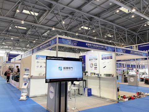 pp电子电气参展第四届“西洽会”和首届中国（重庆）跨境电商生意会